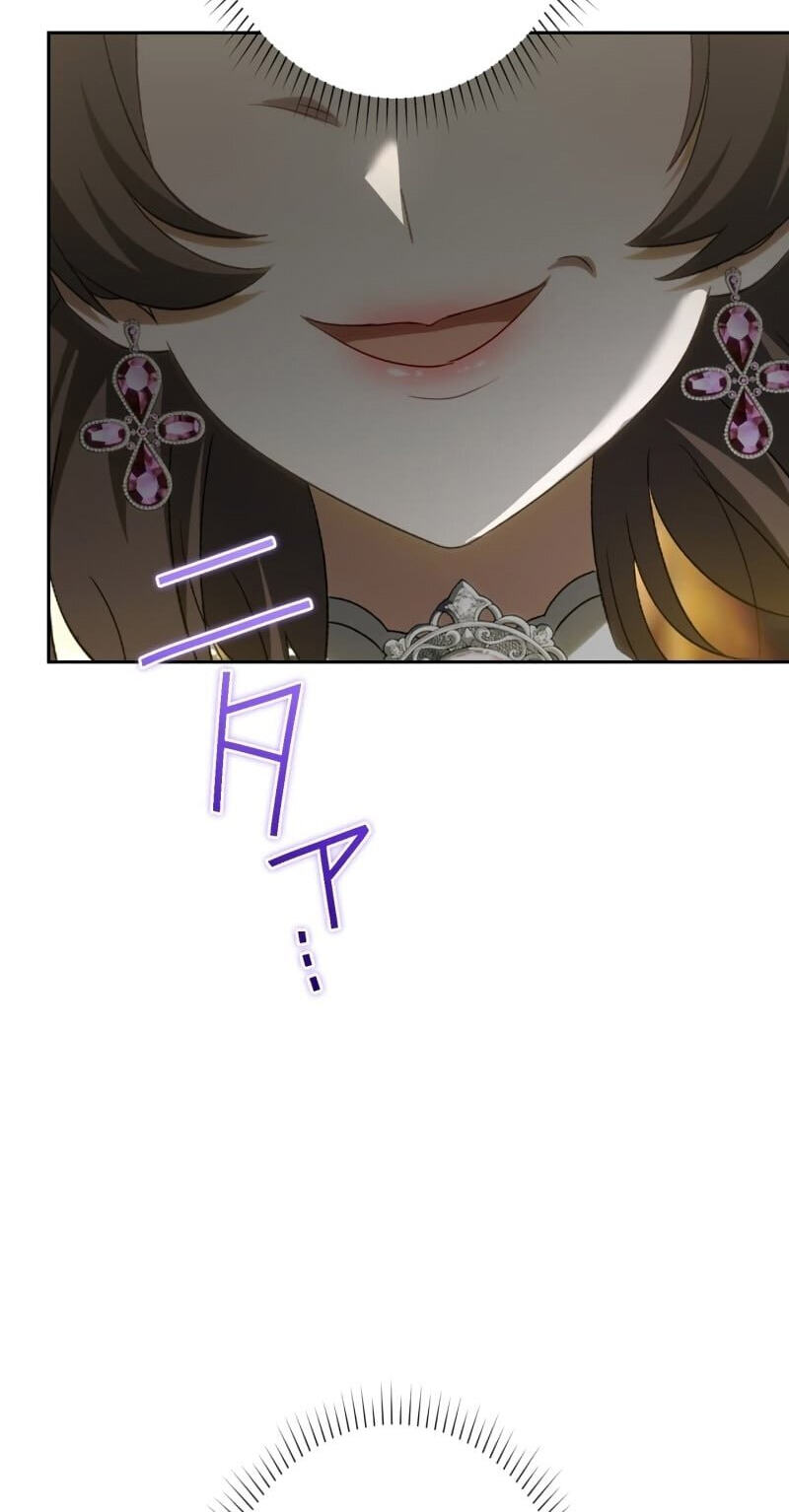 Nisemo no Koujo ni Shuuchakushi nai de Chapter 21 page 15 - 