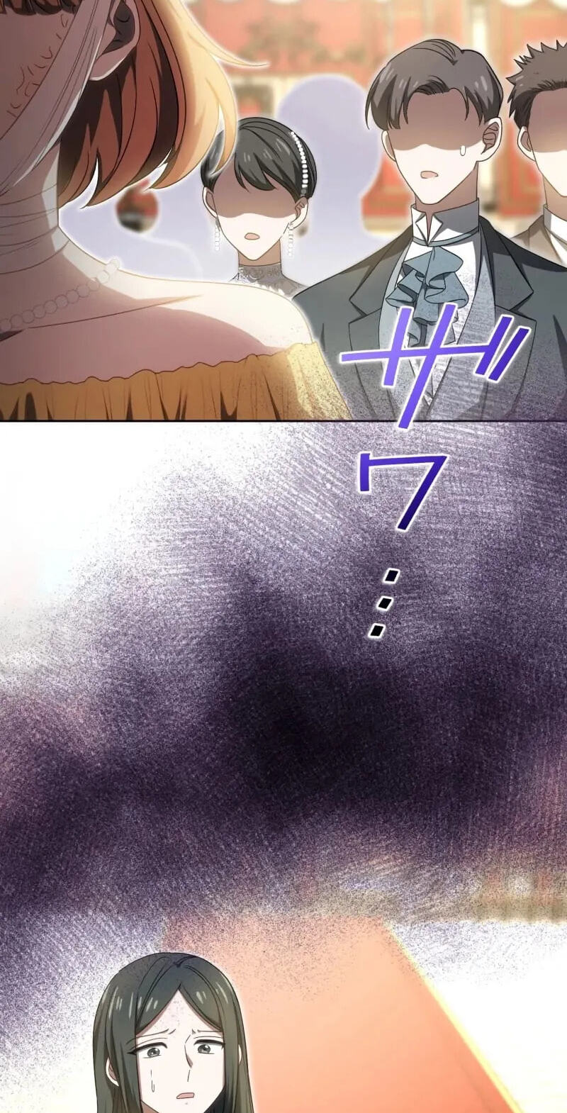 Nisemo no Koujo ni Shuuchakushi nai de Chapter 23 page 25 - 