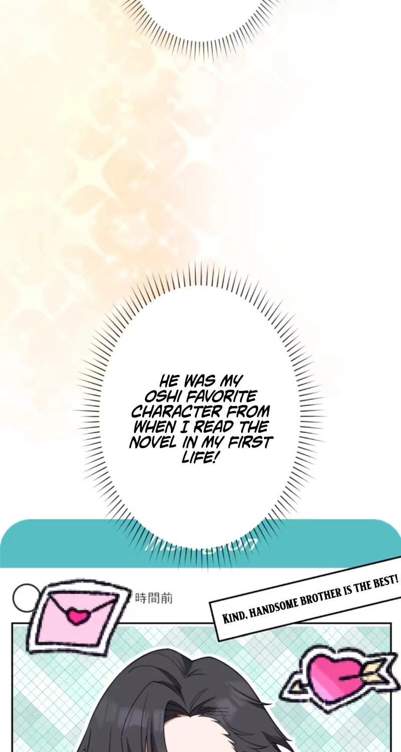 Nisemo no Koujo ni Shuuchakushi nai de Chapter 4 page 94 - 