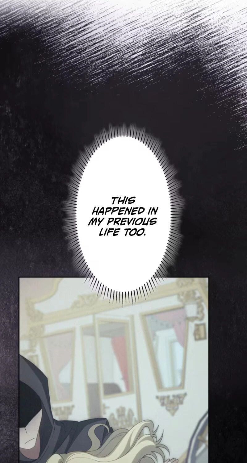 Nisemo no Koujo ni Shuuchakushi nai de Chapter 6 page 77 - 