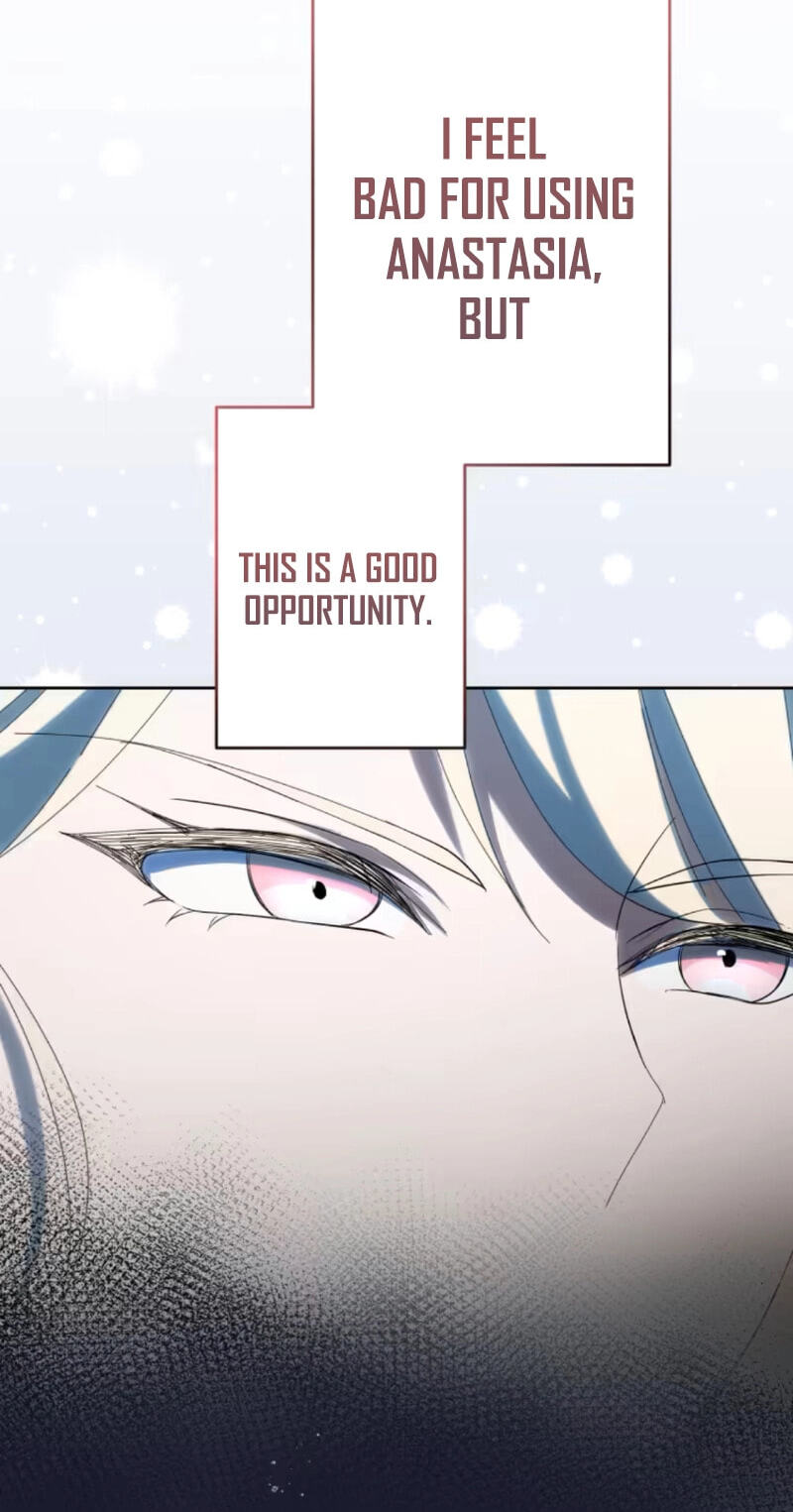 Nisemo no Koujo ni Shuuchakushi nai de Chapter 9 page 7 - 