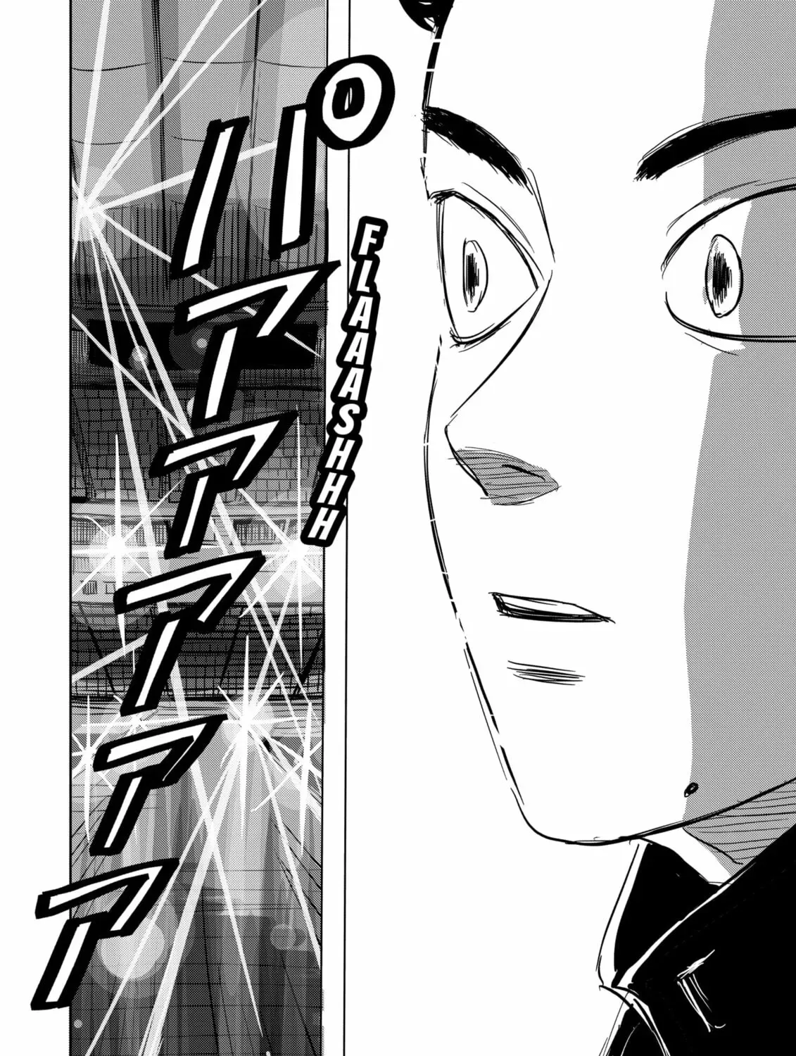 Nishi Tokyo Metal Brothers Chapter 1 page 77 - 