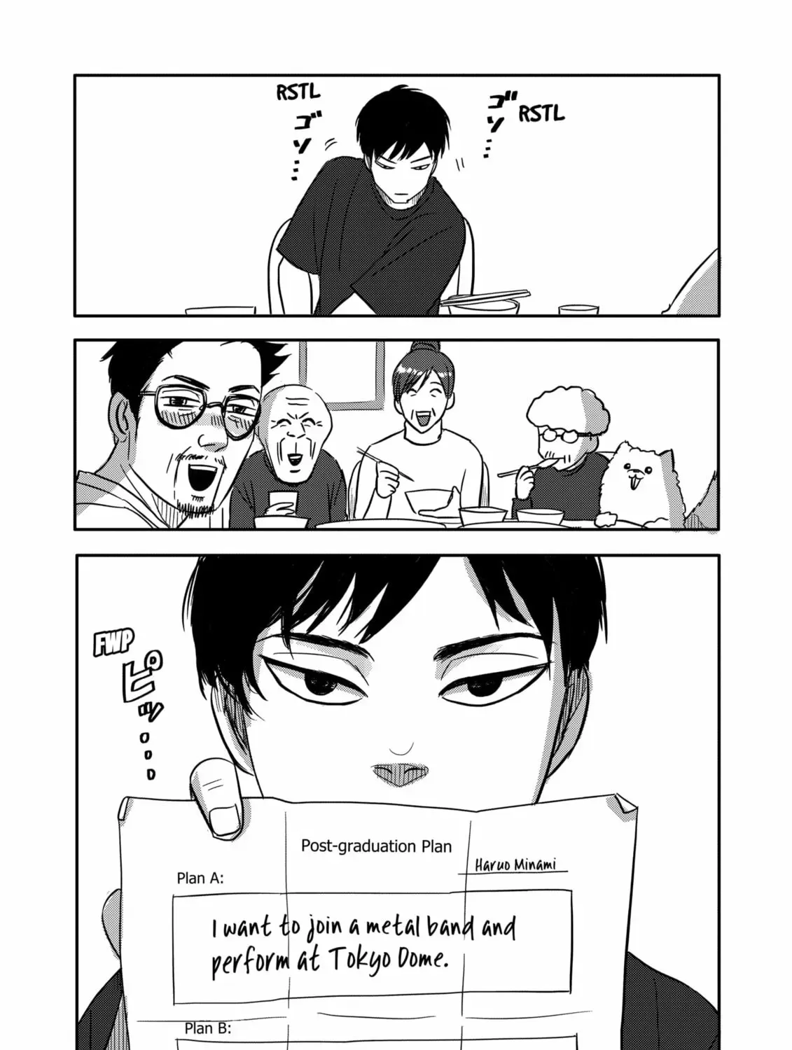 Nishi Tokyo Metal Brothers Chapter 1 page 91 - 