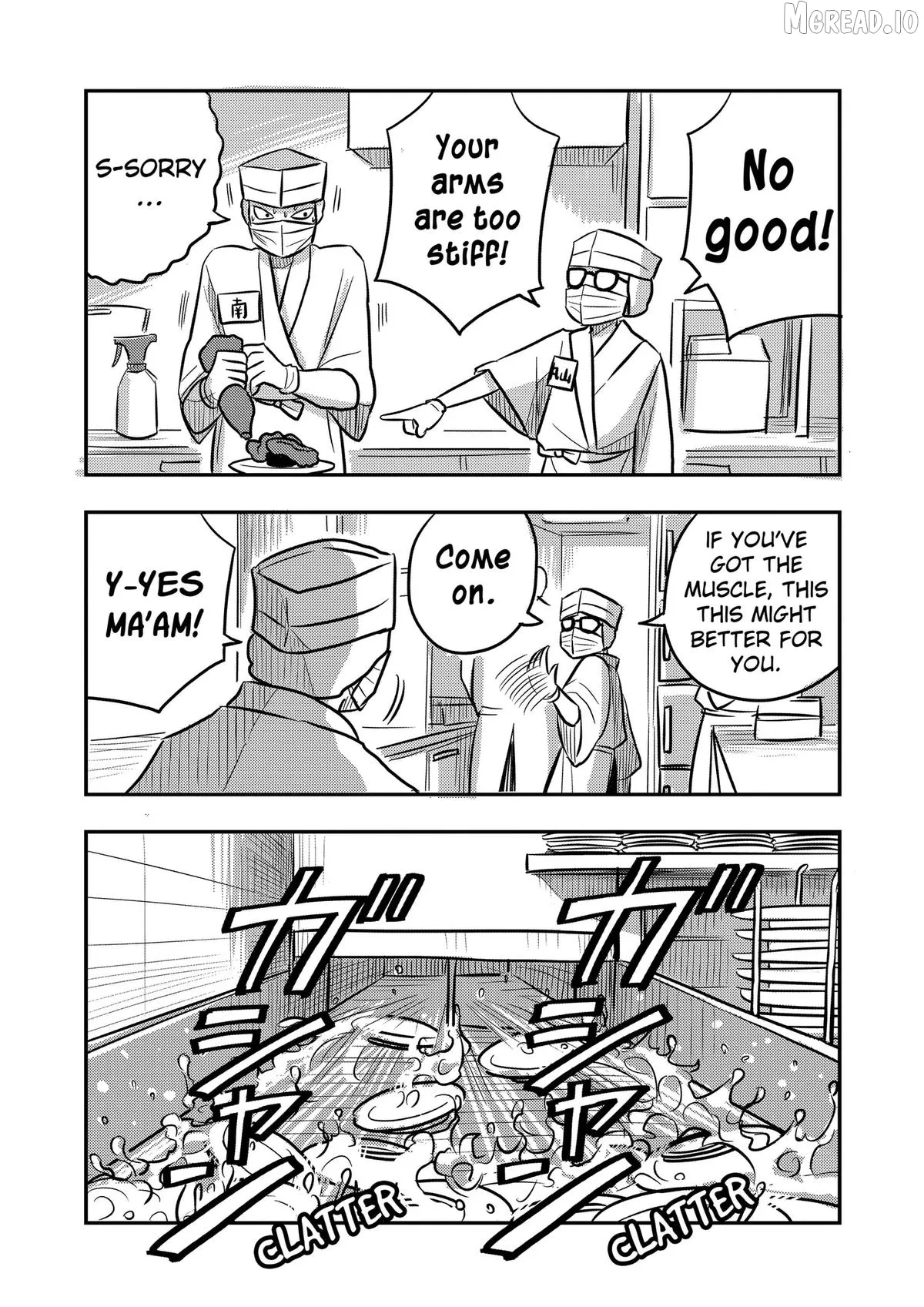 Nishi Tokyo Metal Brothers Chapter 12 page 16 - 