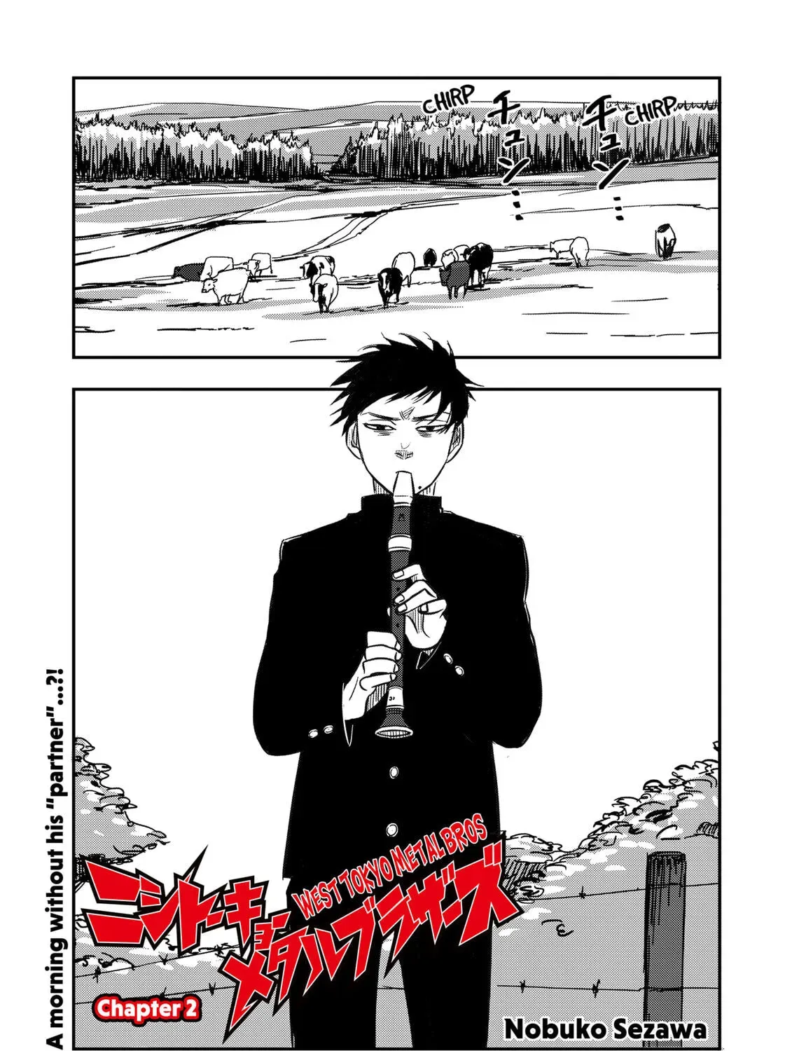 Nishi Tokyo Metal Brothers Chapter 2 page 1 - 