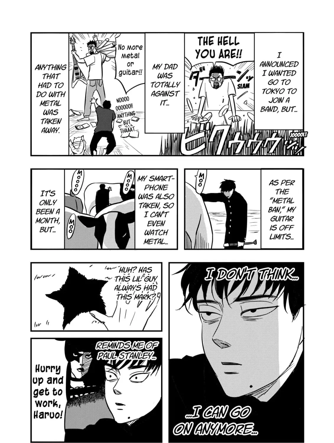 Nishi Tokyo Metal Brothers Chapter 2 page 5 - 