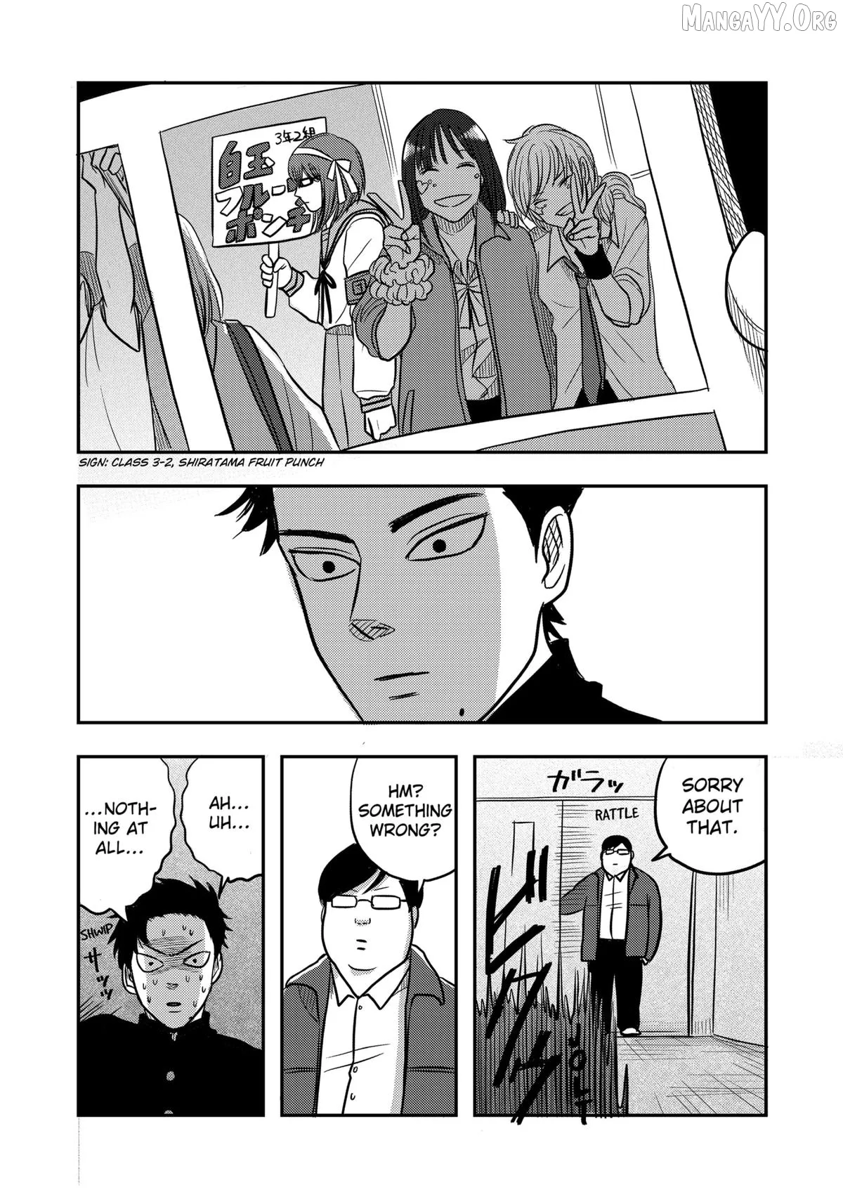Nishi Tokyo Metal Brothers Chapter 3 page 6 - 