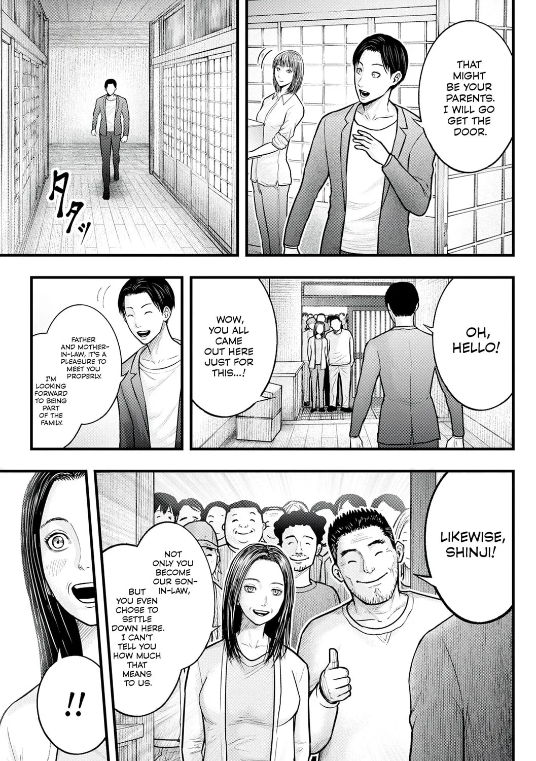 Nishikigoi Chapter 1 page 13 - 