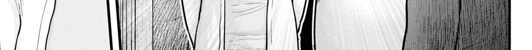 Nishikigoi Chapter 1 page 14 - 