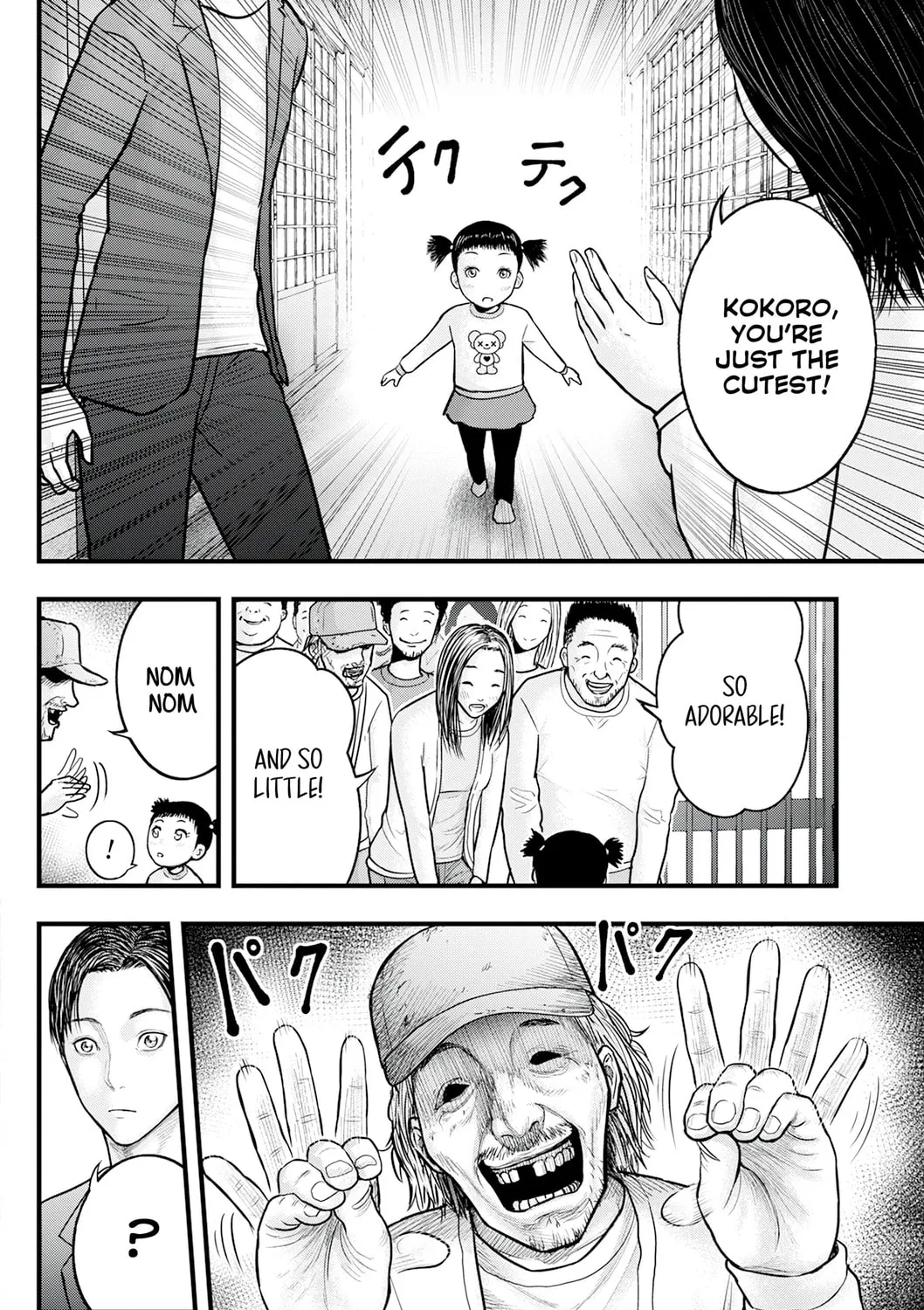 Nishikigoi Chapter 1 page 15 - 