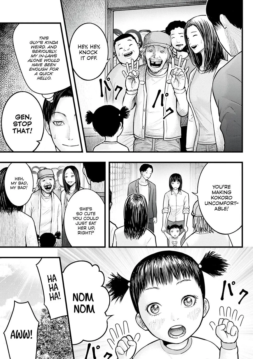 Nishikigoi Chapter 1 page 17 - 