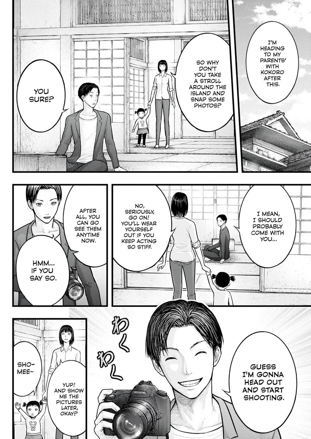 Nishikigoi Chapter 1 page 19 - 
