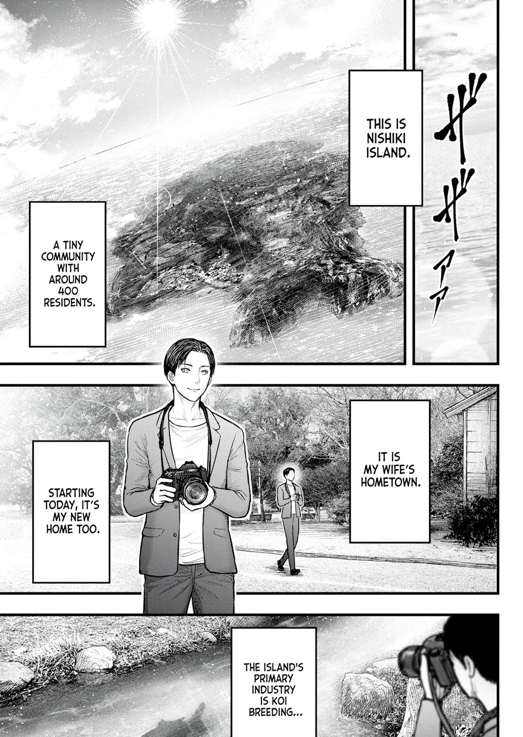 Nishikigoi Chapter 1 page 21 - 