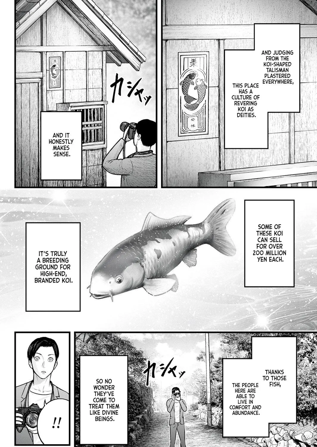 Nishikigoi Chapter 1 page 23 - 
