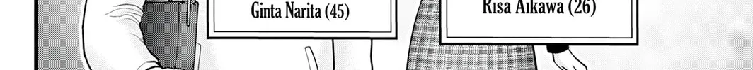 Nishikigoi Chapter 1 page 28 - 