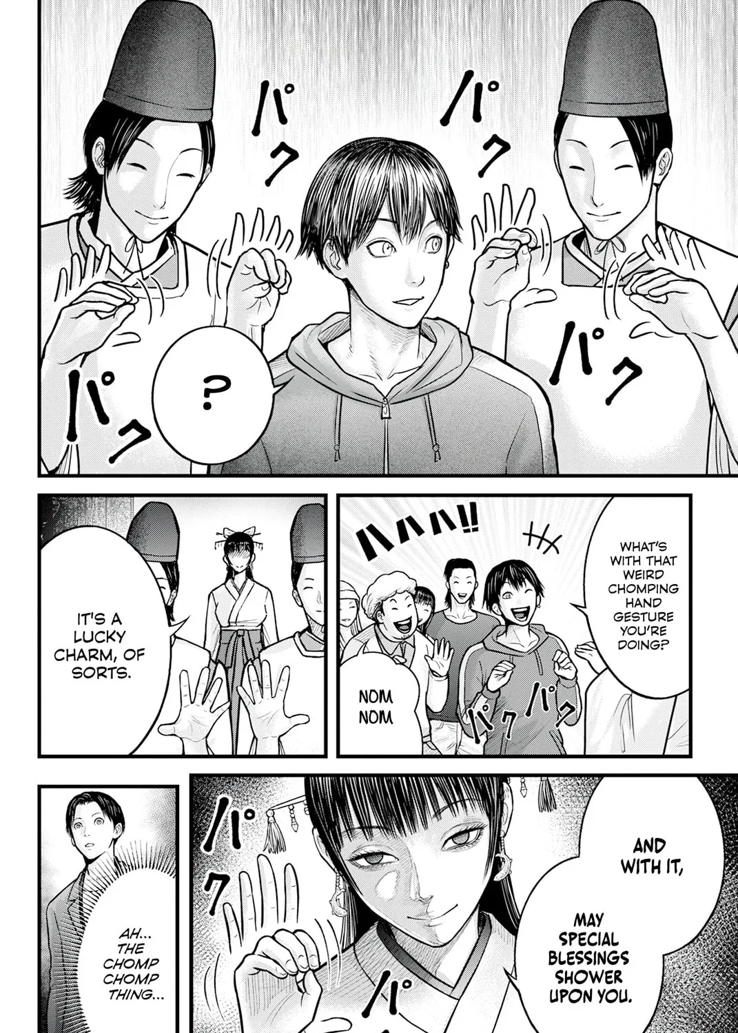 Nishikigoi Chapter 1 page 63 - 