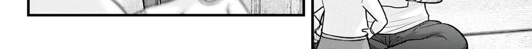 Nishikigoi Chapter 1 page 68 - 