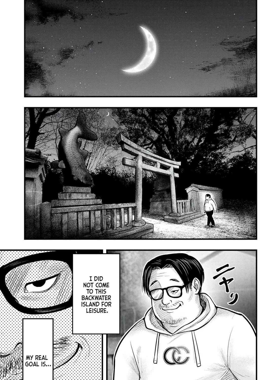Nishikigoi Chapter 1 page 69 - 