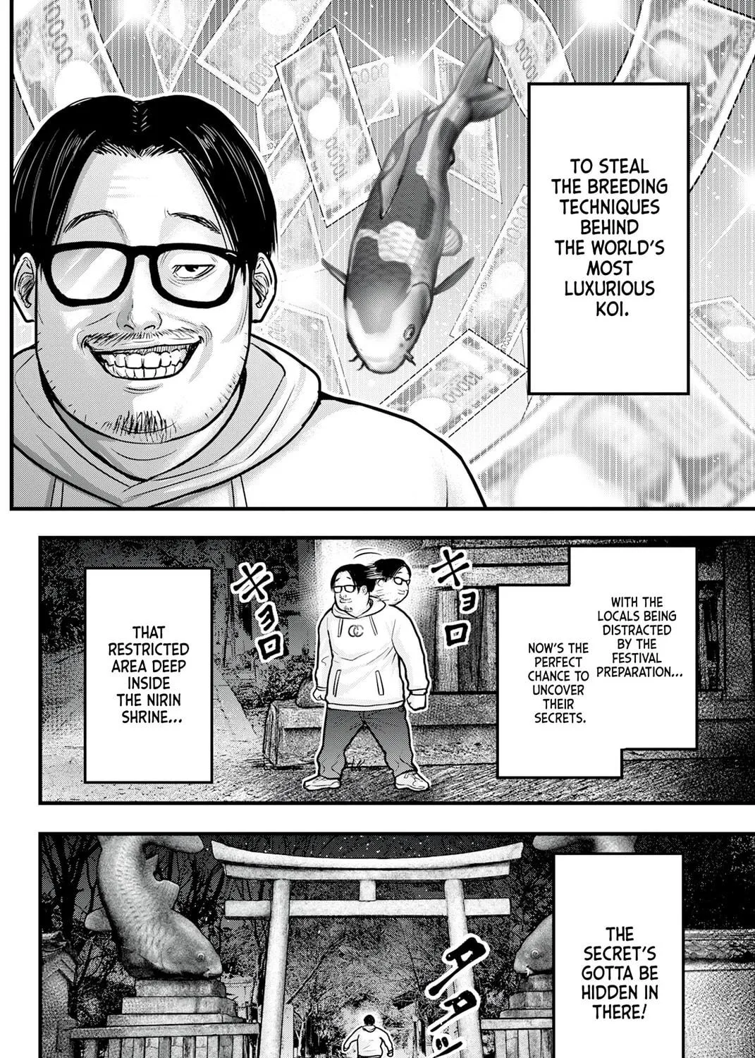 Nishikigoi Chapter 1 page 71 - 
