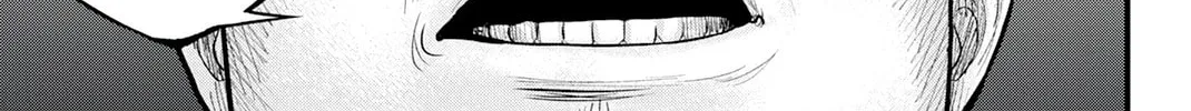 Nishikigoi Chapter 1 page 74 - 