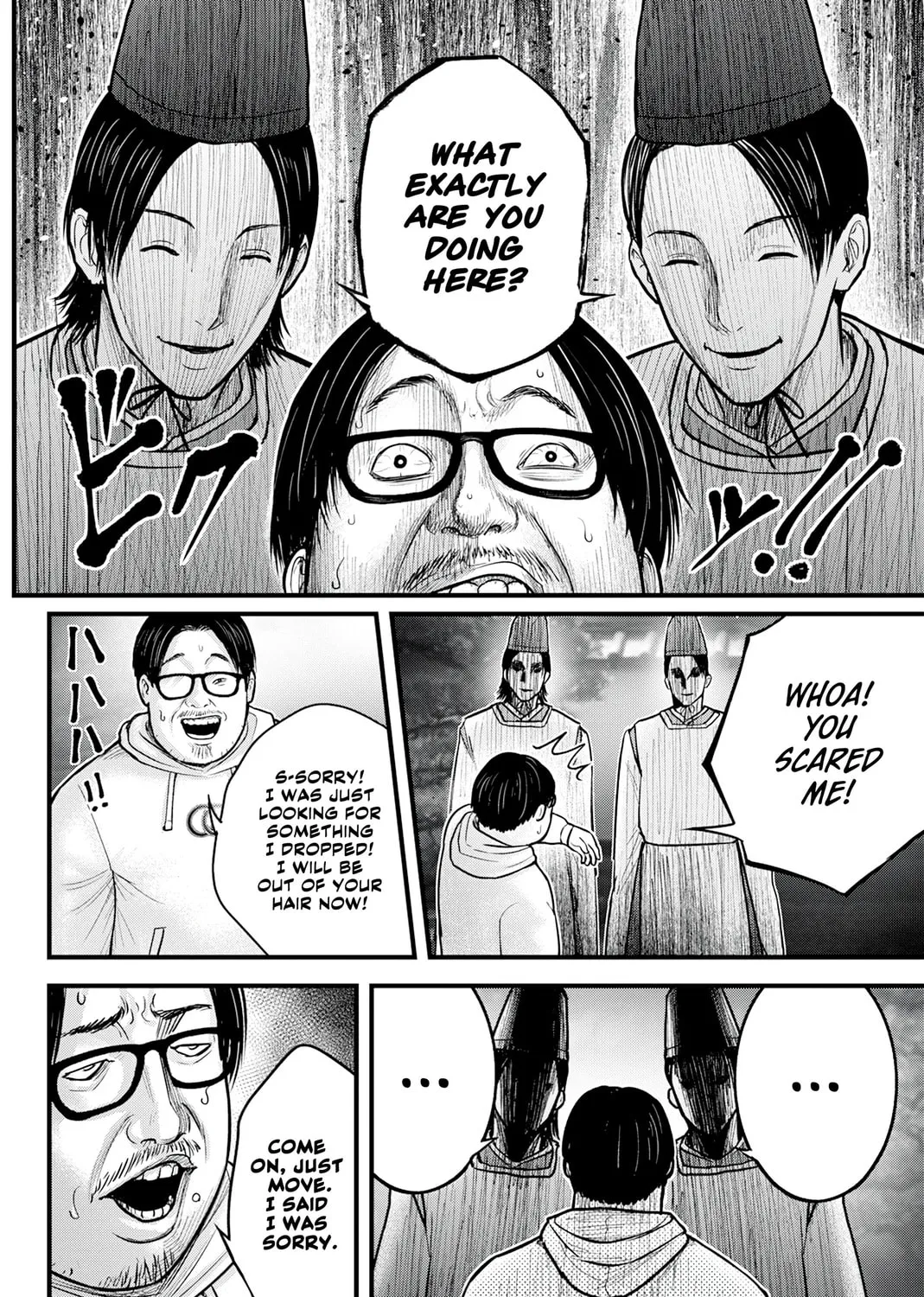 Nishikigoi Chapter 1 page 75 - 