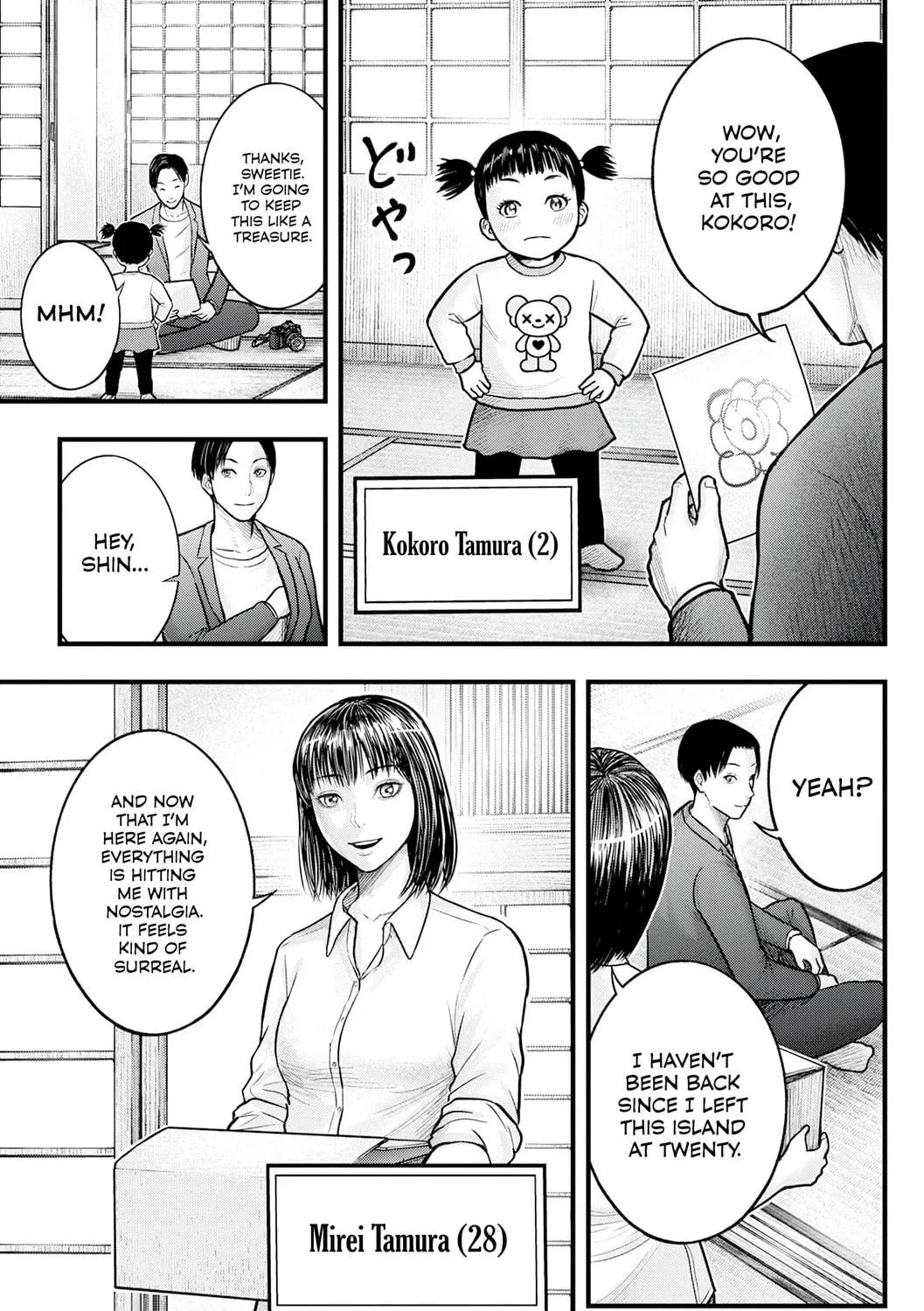 Nishikigoi Chapter 1 page 9 - 