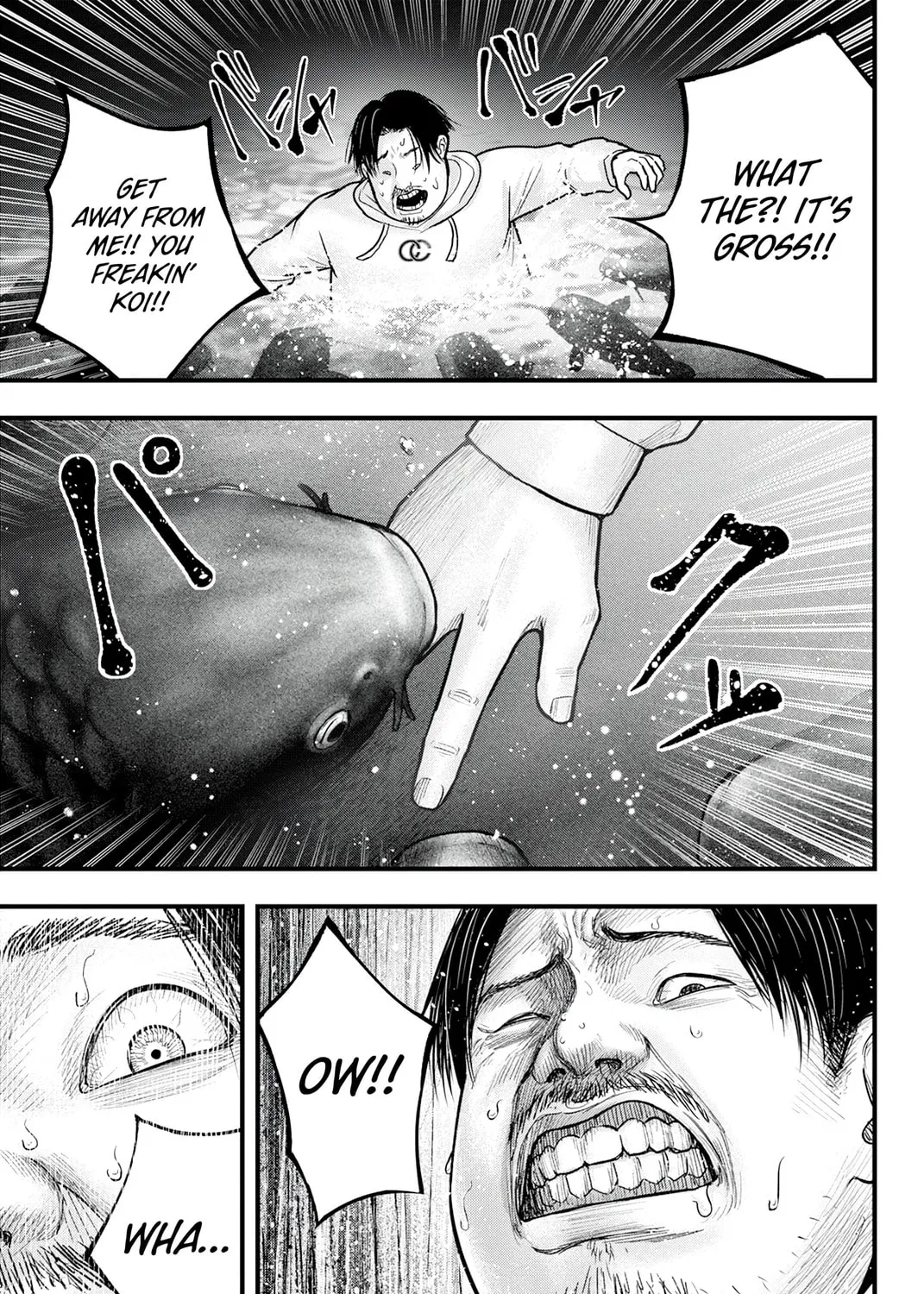 Nishikigoi Chapter 1 page 81 - 