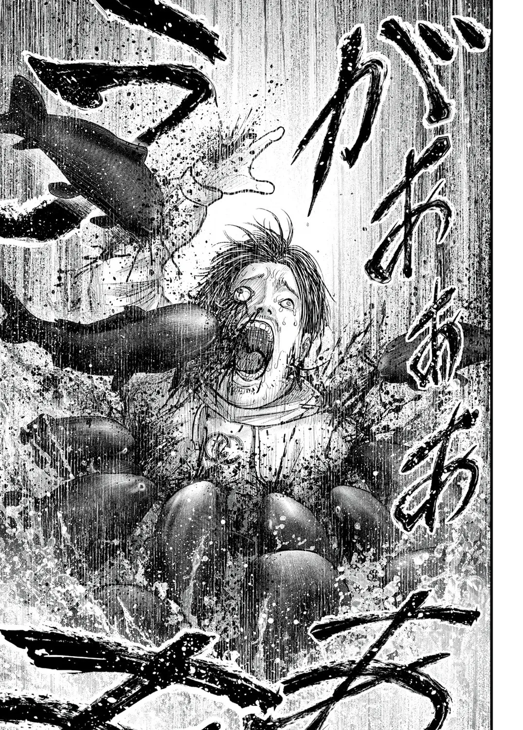 Nishikigoi Chapter 1 page 85 - 