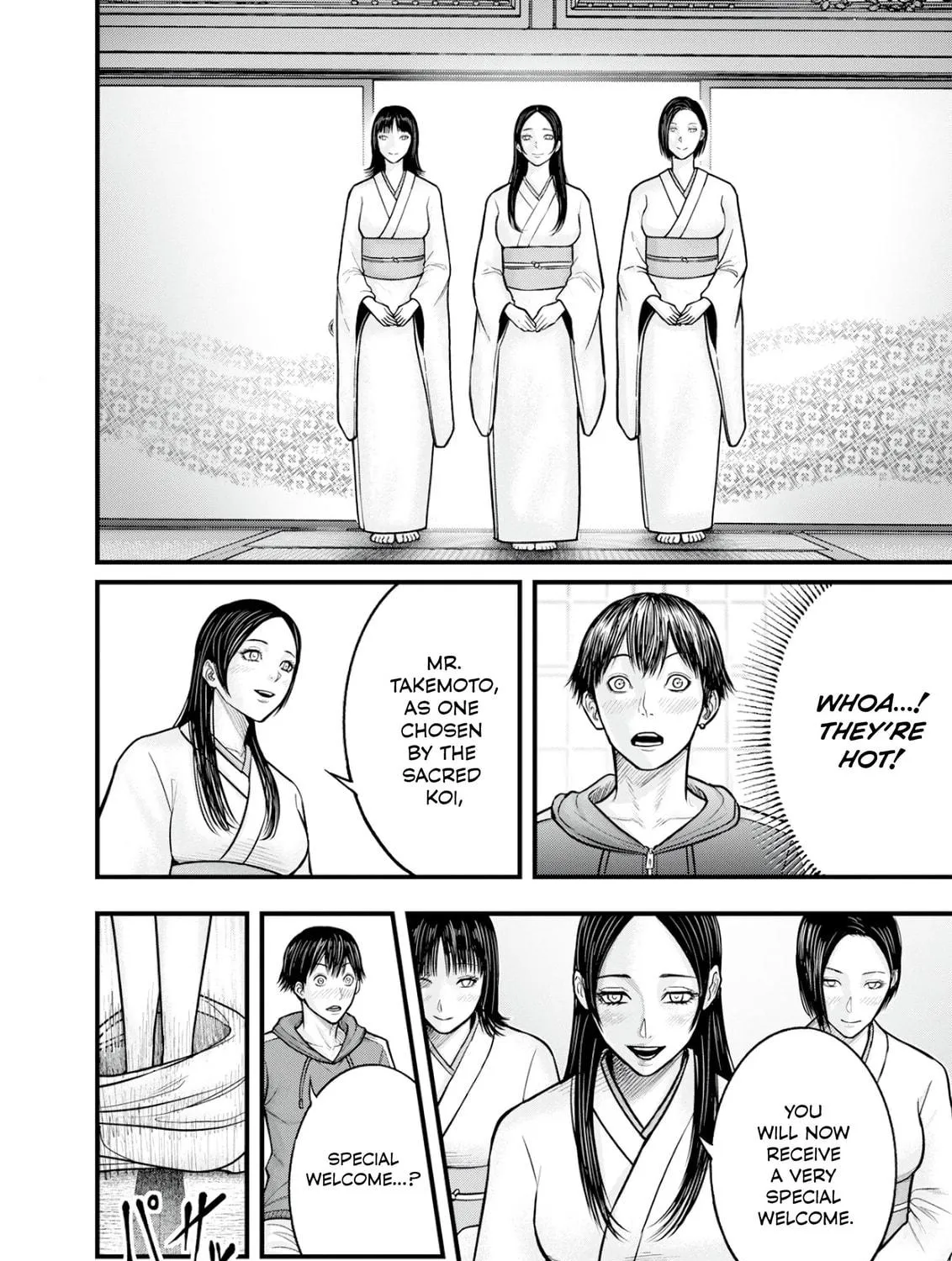 Nishikigoi Chapter 2 page 11 - 