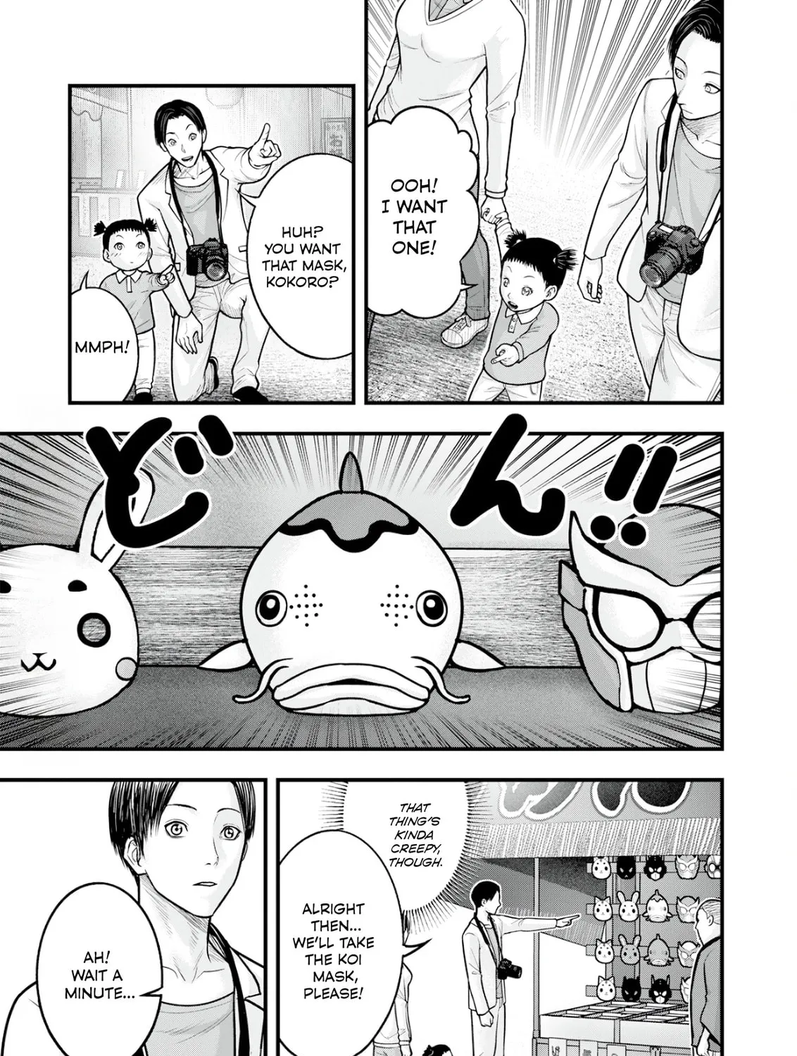 Nishikigoi Chapter 2 page 21 - 