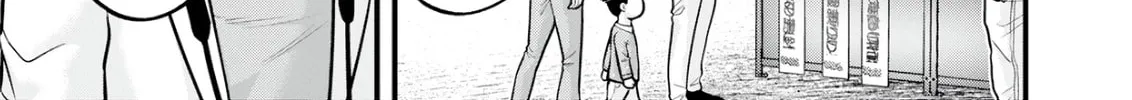 Nishikigoi Chapter 2 page 22 - 
