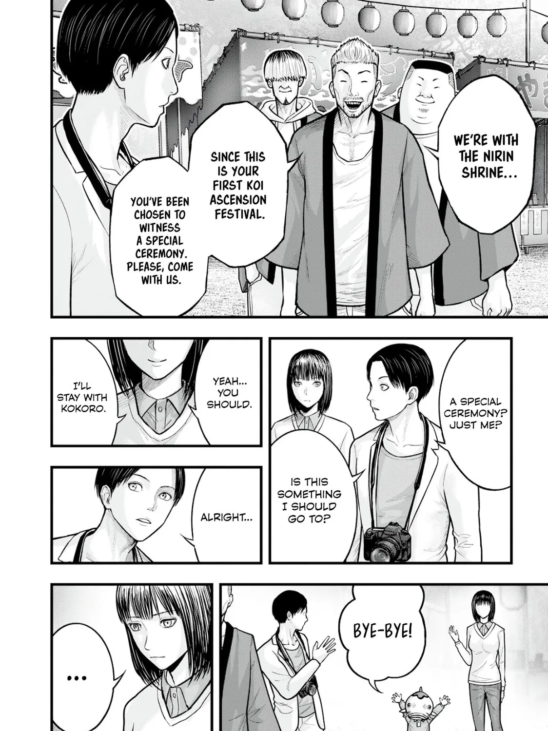 Nishikigoi Chapter 2 page 27 - 