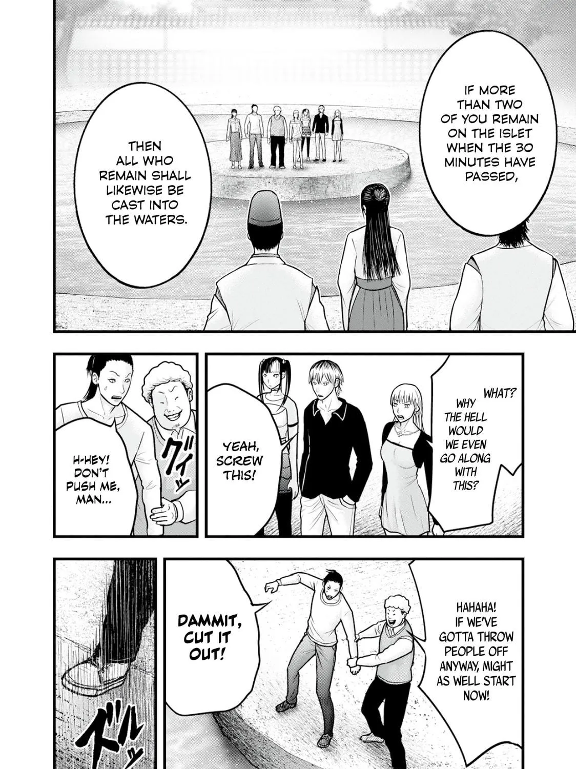 Nishikigoi Chapter 2 page 47 - 