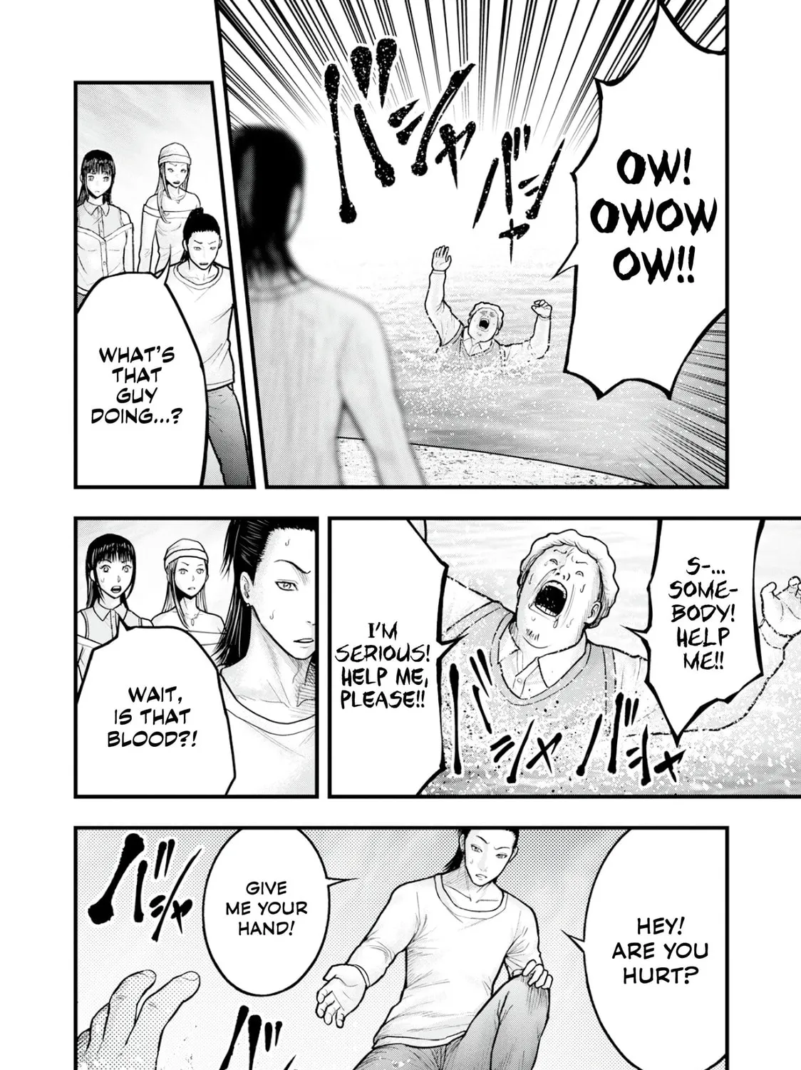 Nishikigoi Chapter 2 page 51 - 