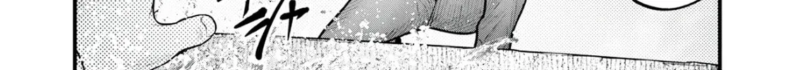 Nishikigoi Chapter 2 page 52 - 