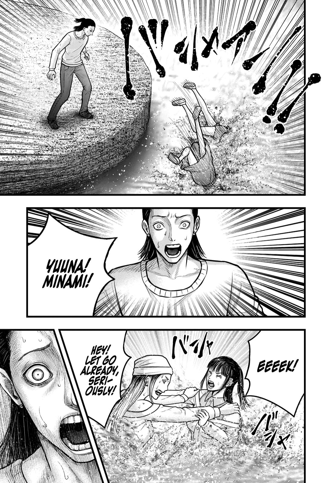 Nishikigoi Chapter 3 page 12 - 