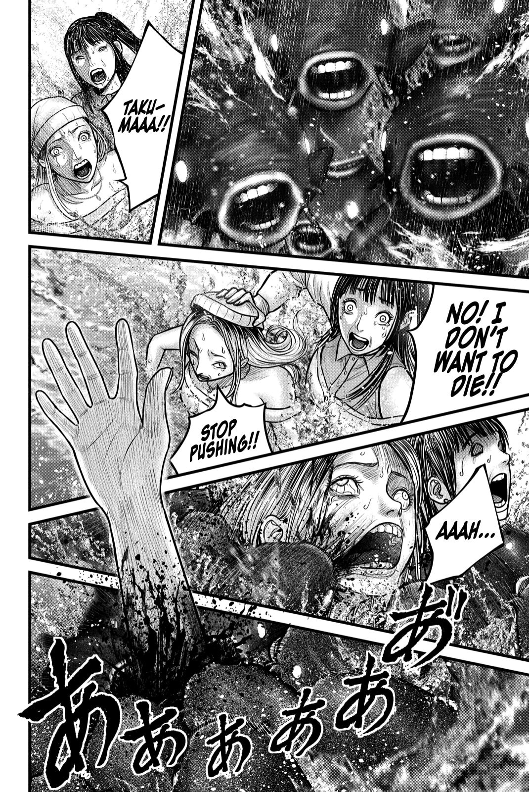 Nishikigoi Chapter 3 page 13 - 