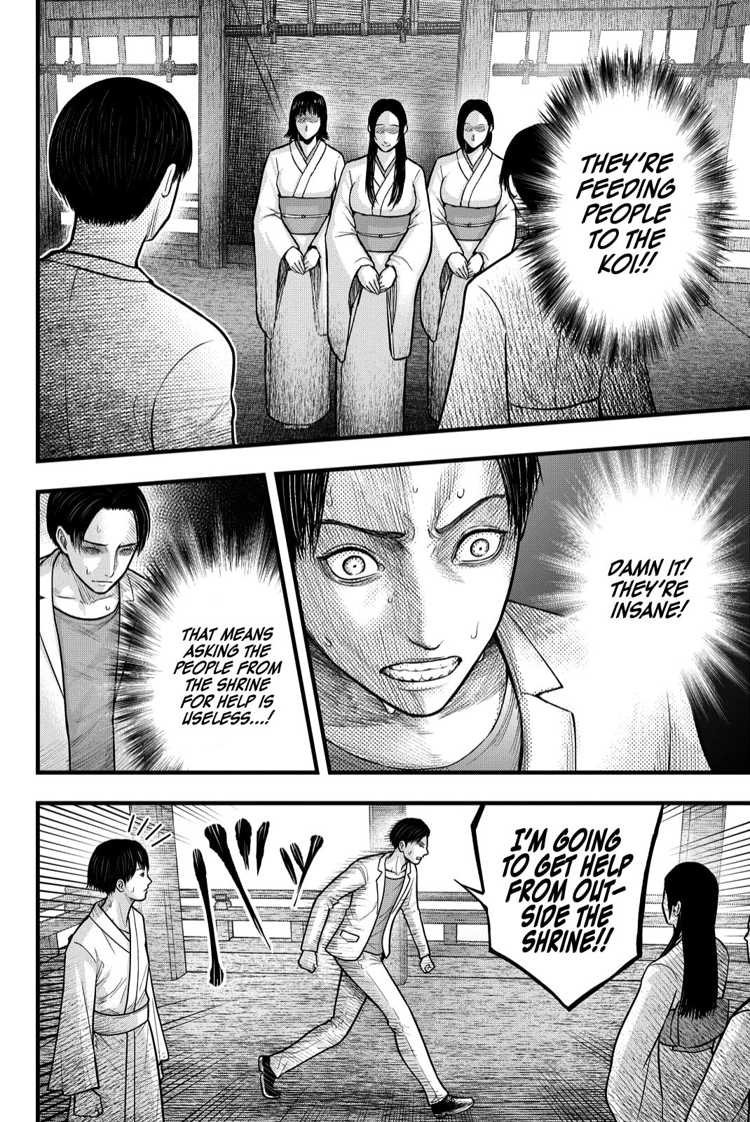 Nishikigoi Chapter 3 page 17 - 