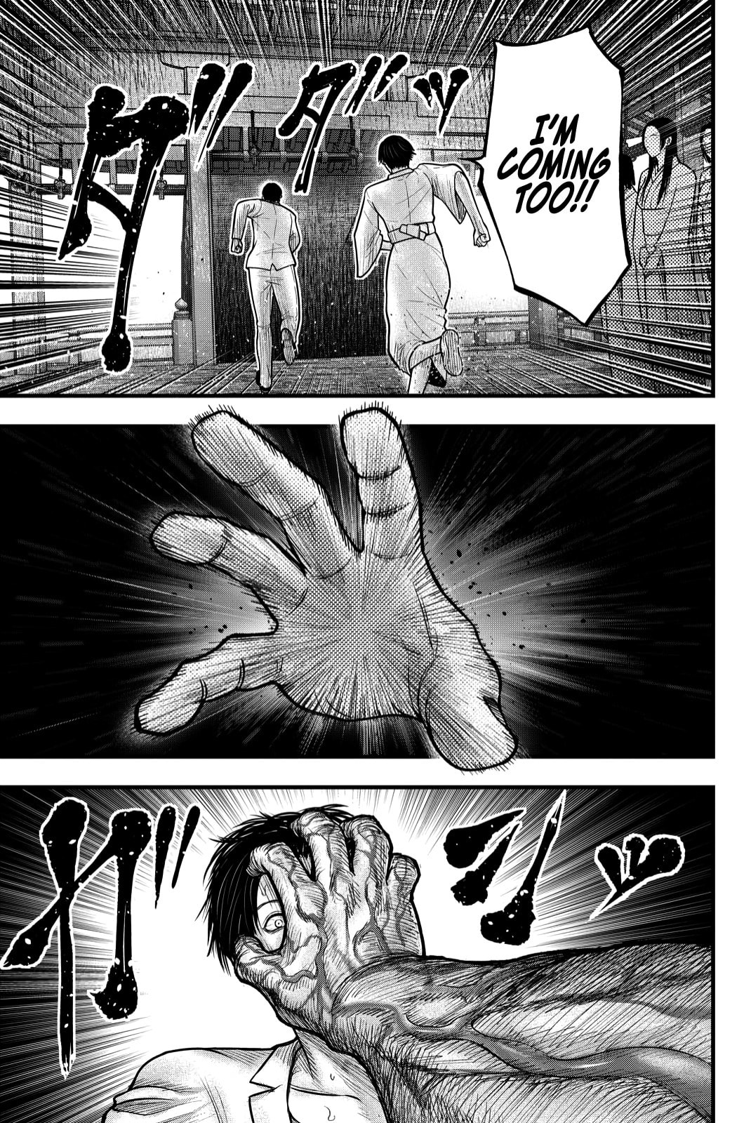 Nishikigoi Chapter 3 page 18 - 