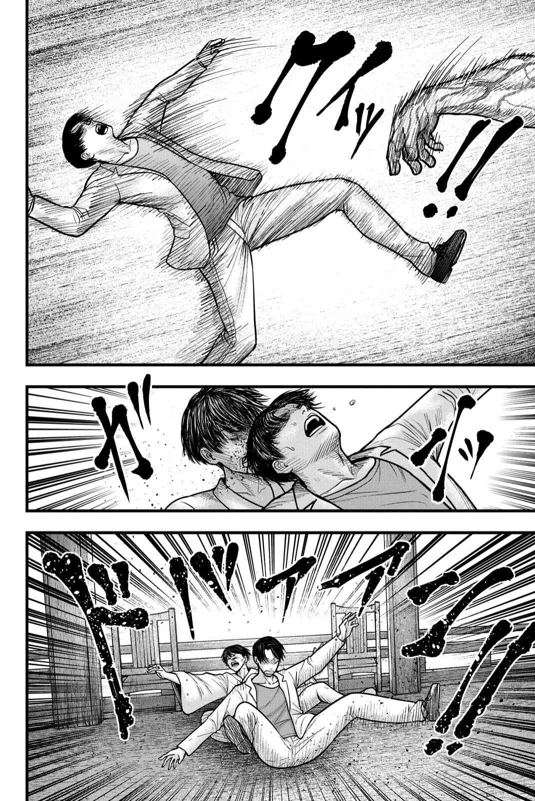 Nishikigoi Chapter 3 page 19 - 