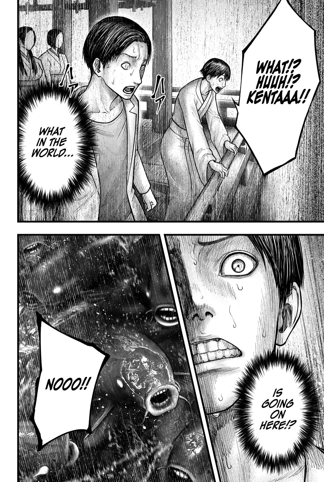 Nishikigoi Chapter 3 page 3 - 
