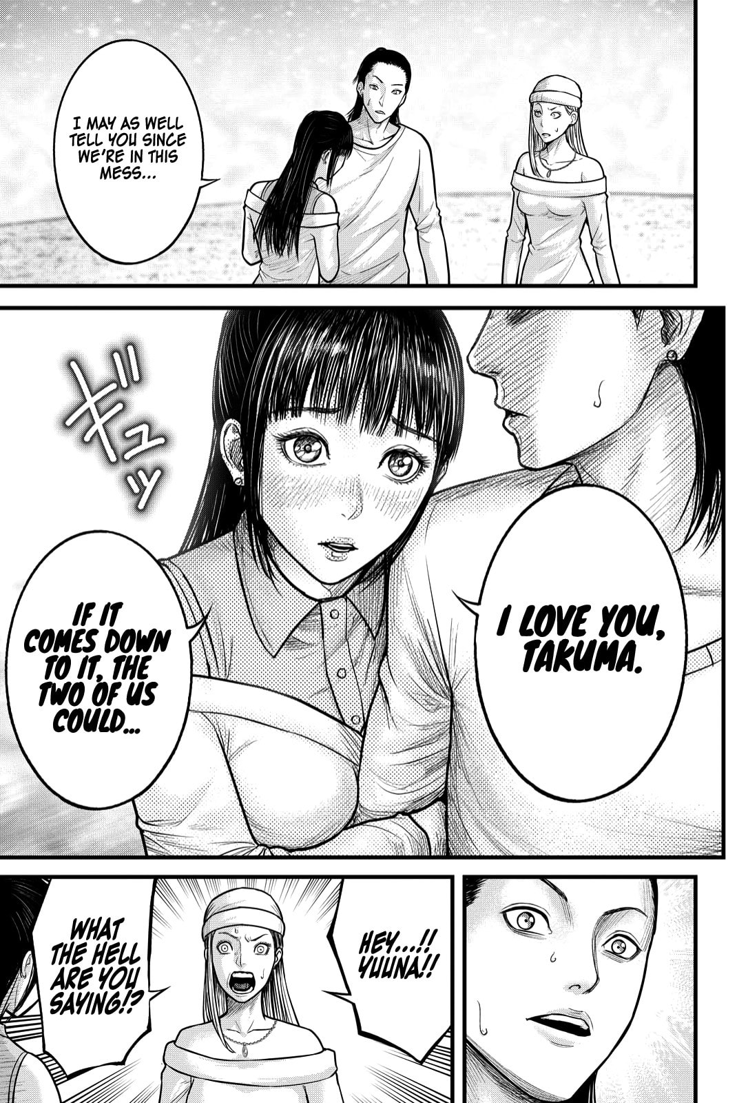 Nishikigoi Chapter 3 page 6 - 