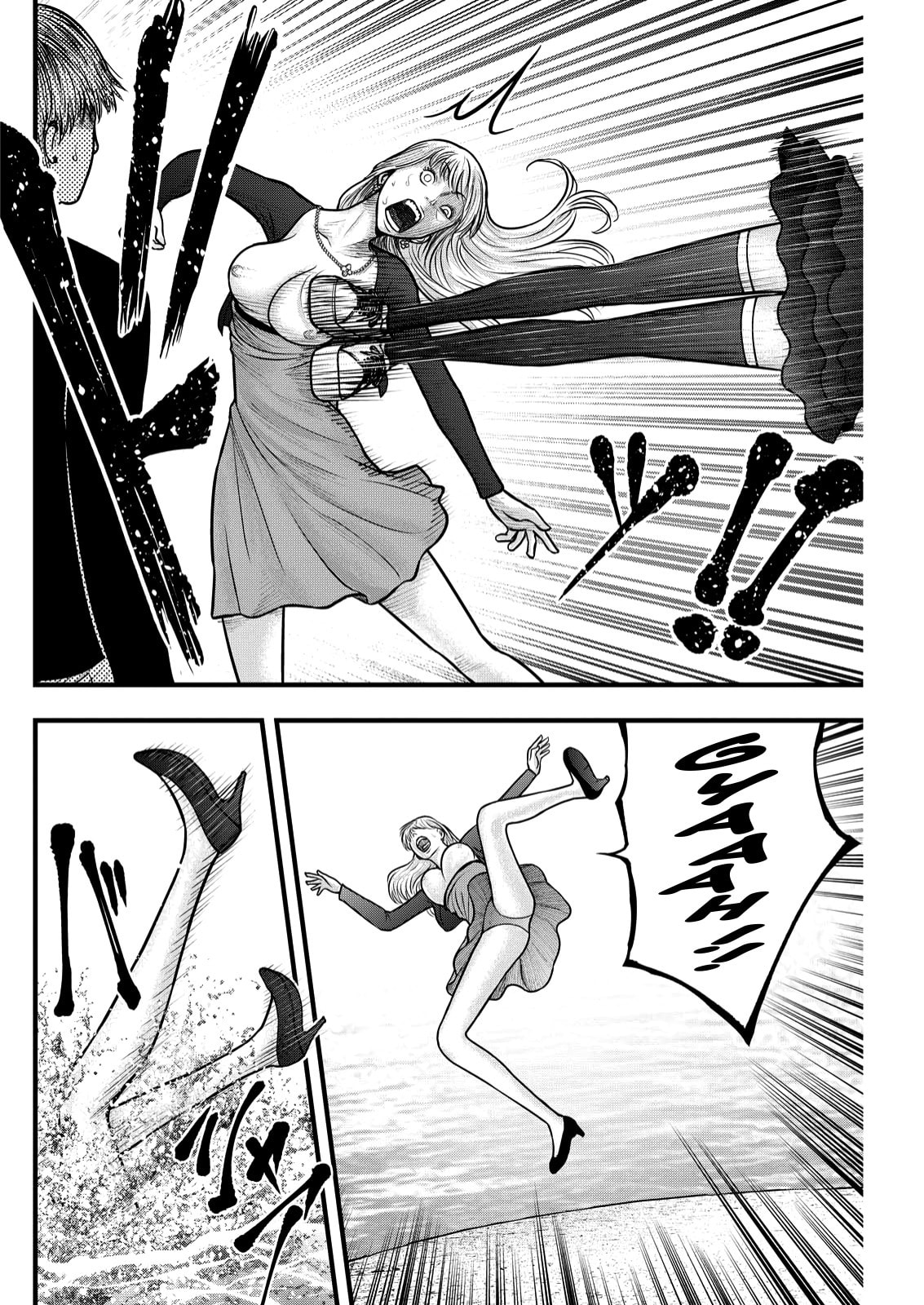 Nishikigoi Chapter 4 page 11 - 