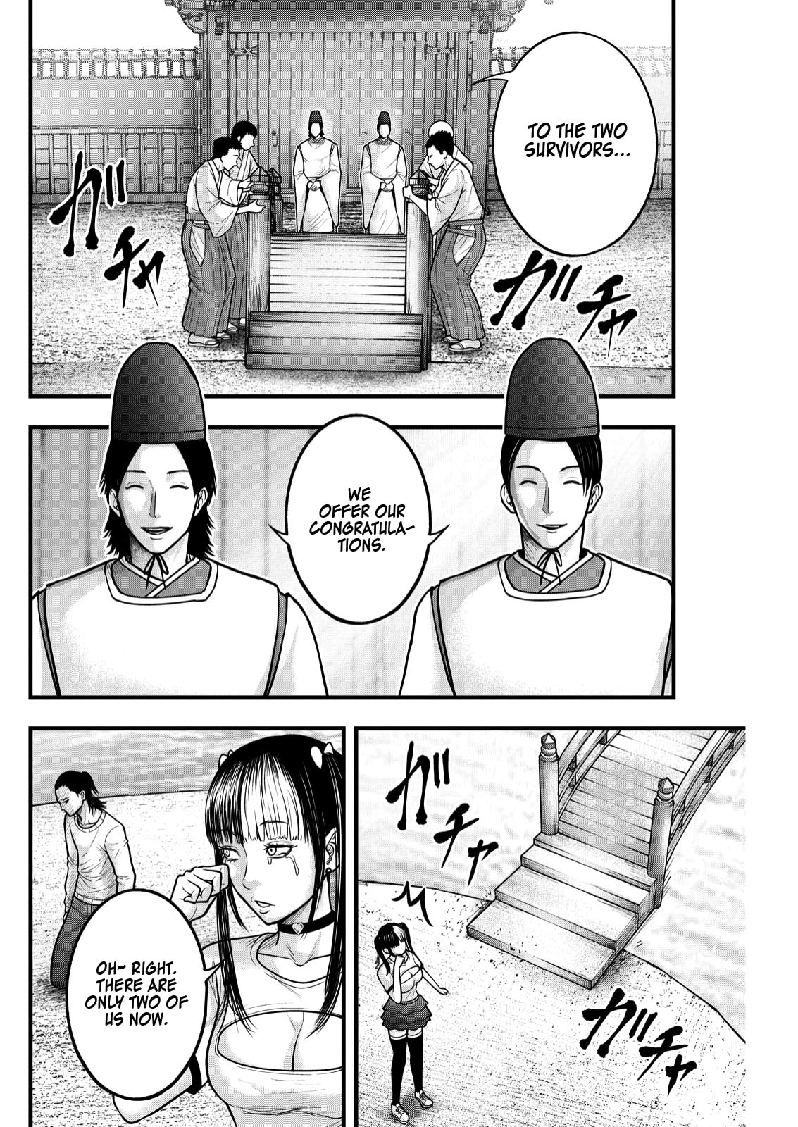 Nishikigoi Chapter 4 page 15 - 