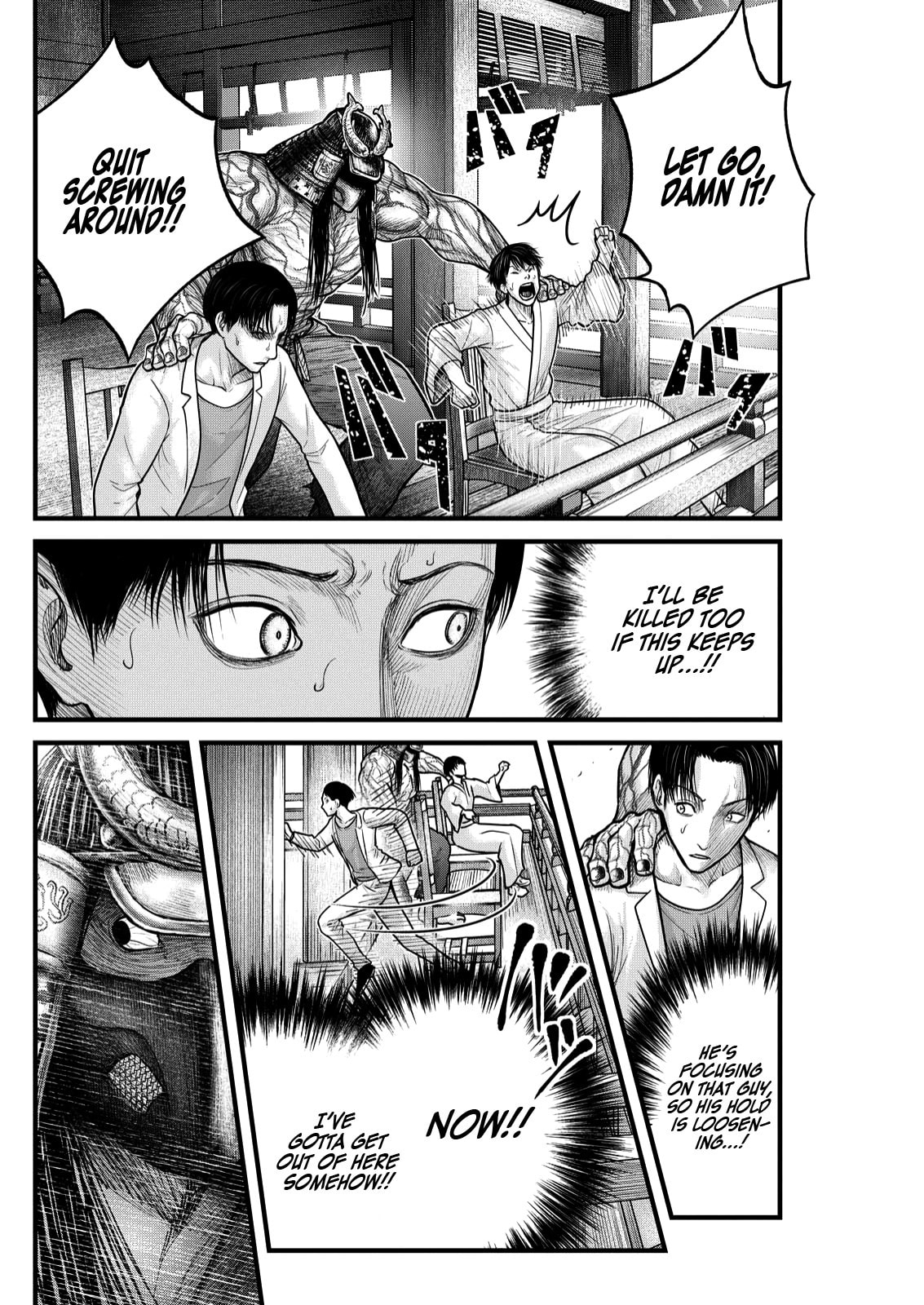 Nishikigoi Chapter 4 page 17 - 