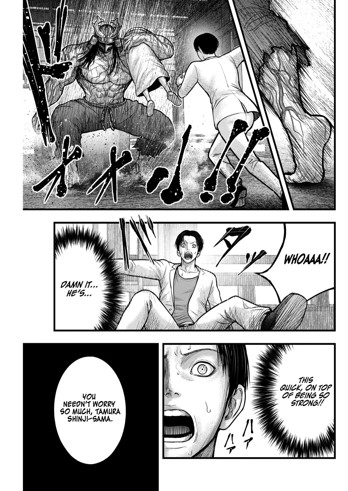 Nishikigoi Chapter 4 page 18 - 