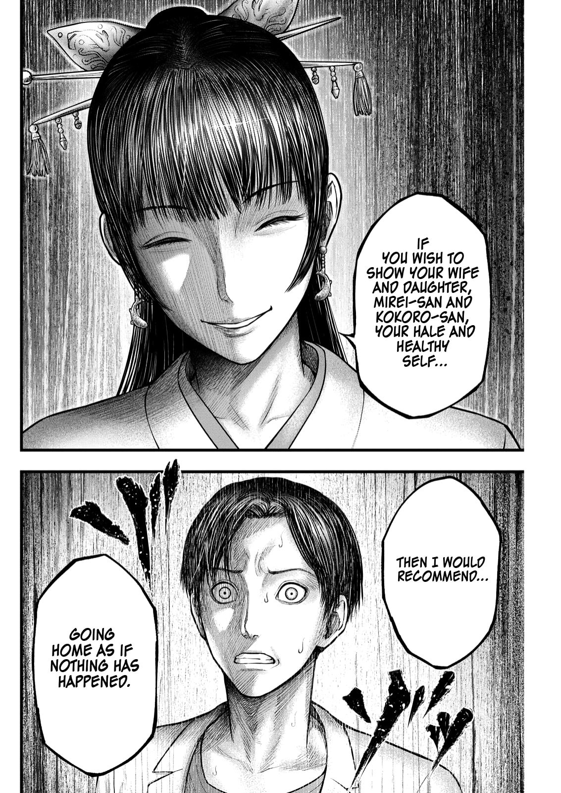 Nishikigoi Chapter 4 page 21 - 
