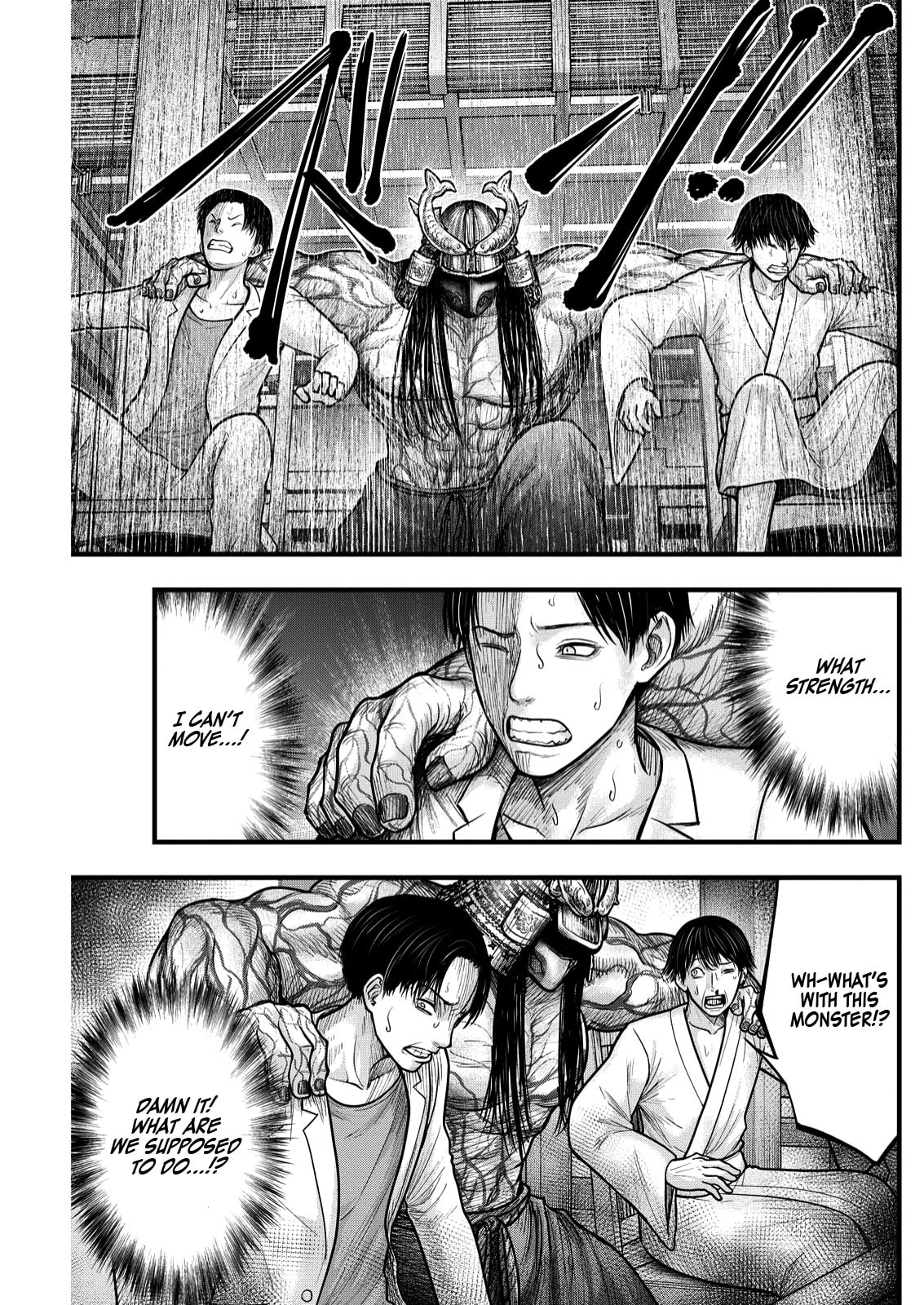 Nishikigoi Chapter 4 page 4 - 