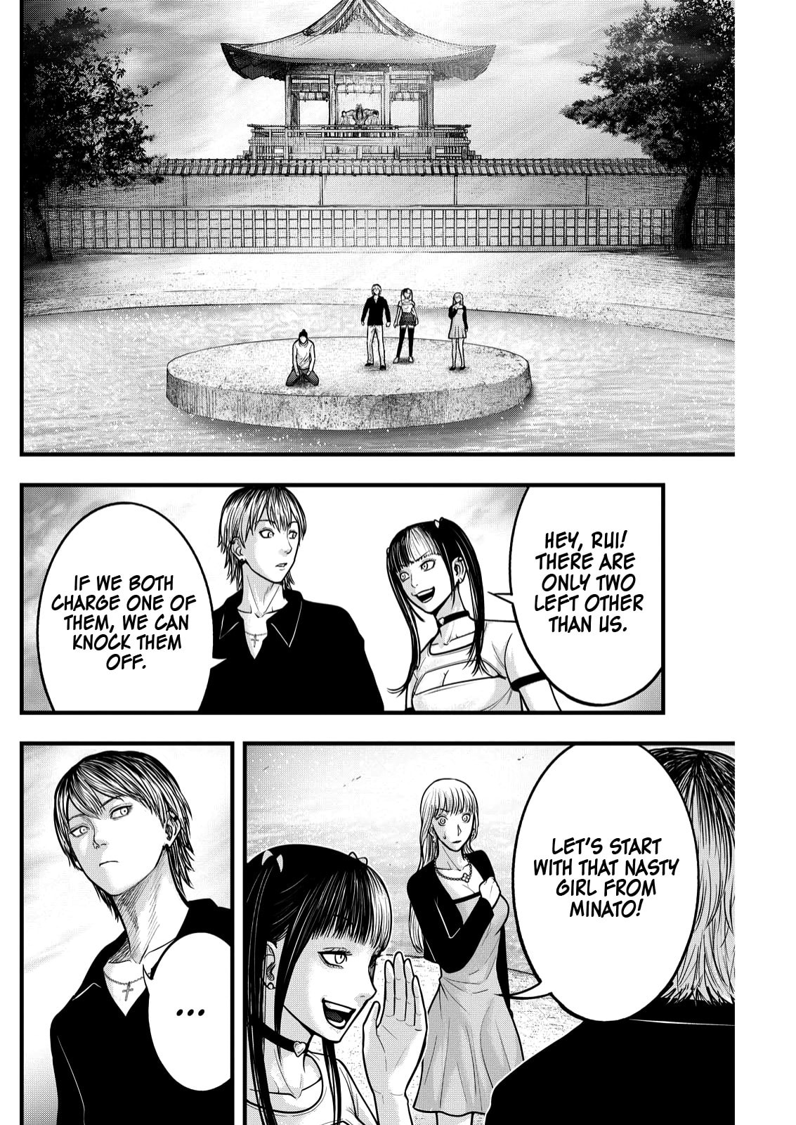 Nishikigoi Chapter 4 page 5 - 
