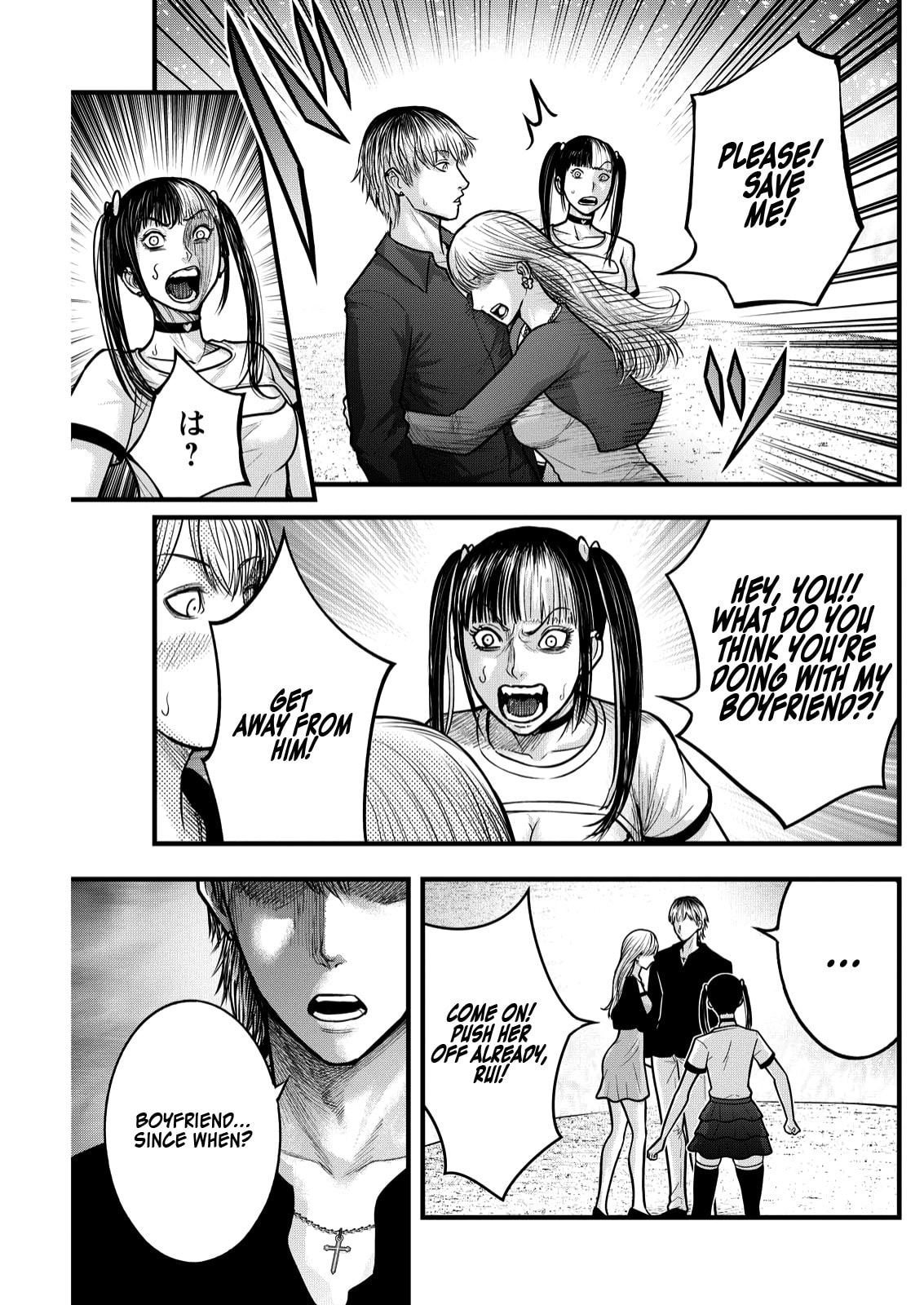 Nishikigoi Chapter 4 page 6 - 